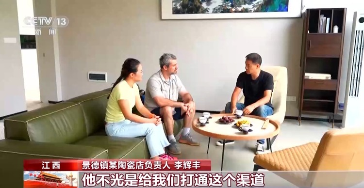 爱情事业双丰收 看土耳其哈肯从“洋景漂”到“新景人”的这十年