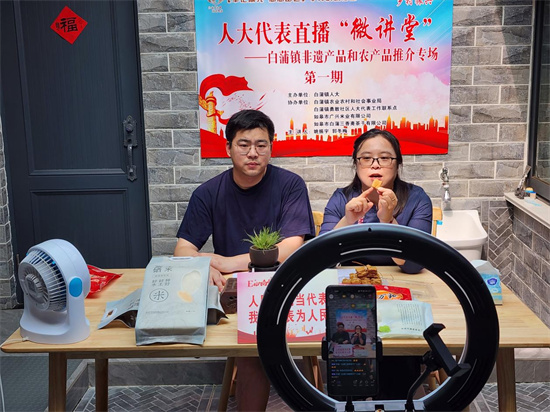南通如皋市：白蒲镇人大代表工作室“三领三助”焕发非遗传承新活力_fororder_图片2