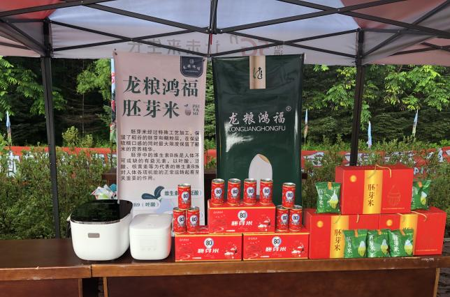 在务实创新中履行使命担当——黑龙江倍丰农资集团嘉丰有限公司创业兴业事迹_fororder_640
