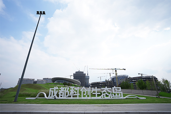 成都科创生态岛1号馆试运行_fororder_成都科创生态岛-供图-成都市天府新区党群工作部