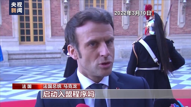内部仍有分歧 乌克兰短期或难“入盟”