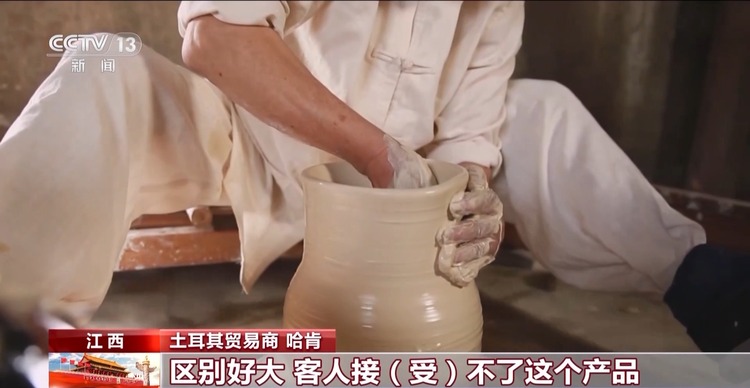 爱情事业双丰收 看土耳其哈肯从“洋景漂”到“新景人”的这十年