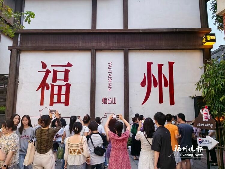 福州迎五年来最旺假期 中秋国庆假期旅游进账逾39亿元