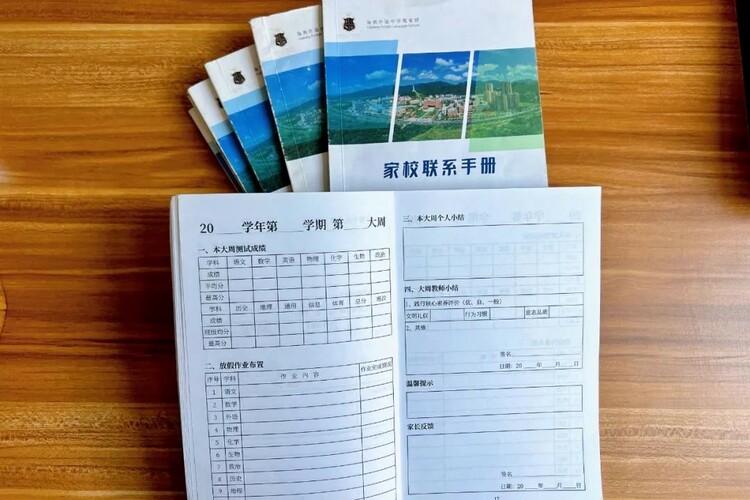 学生手机这样管理！海亮教育扎实行动出妙招_fororder_1-9