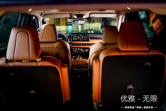 优雅无限 奢享升级 英菲尼迪2024款QX60焕新上市_fororder_image003