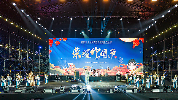中秋国庆长假期间 自贡17家A级旅游景区共接待游客94.1万人次_fororder_7首届荣县“荣”耀中国节活动现场（摄影-廖志全）