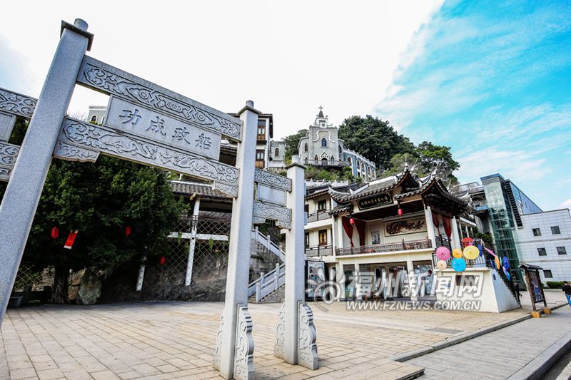 【文史  主推】【滚动新闻】【地市 福州】（穿行福州马尾船政古街 ） 穿行福州马尾船政古街 缅怀船政精神