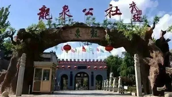 咸阳市乡村美景入选“橙黄橘绿 乡村盛景”全国乡村旅游精品线路