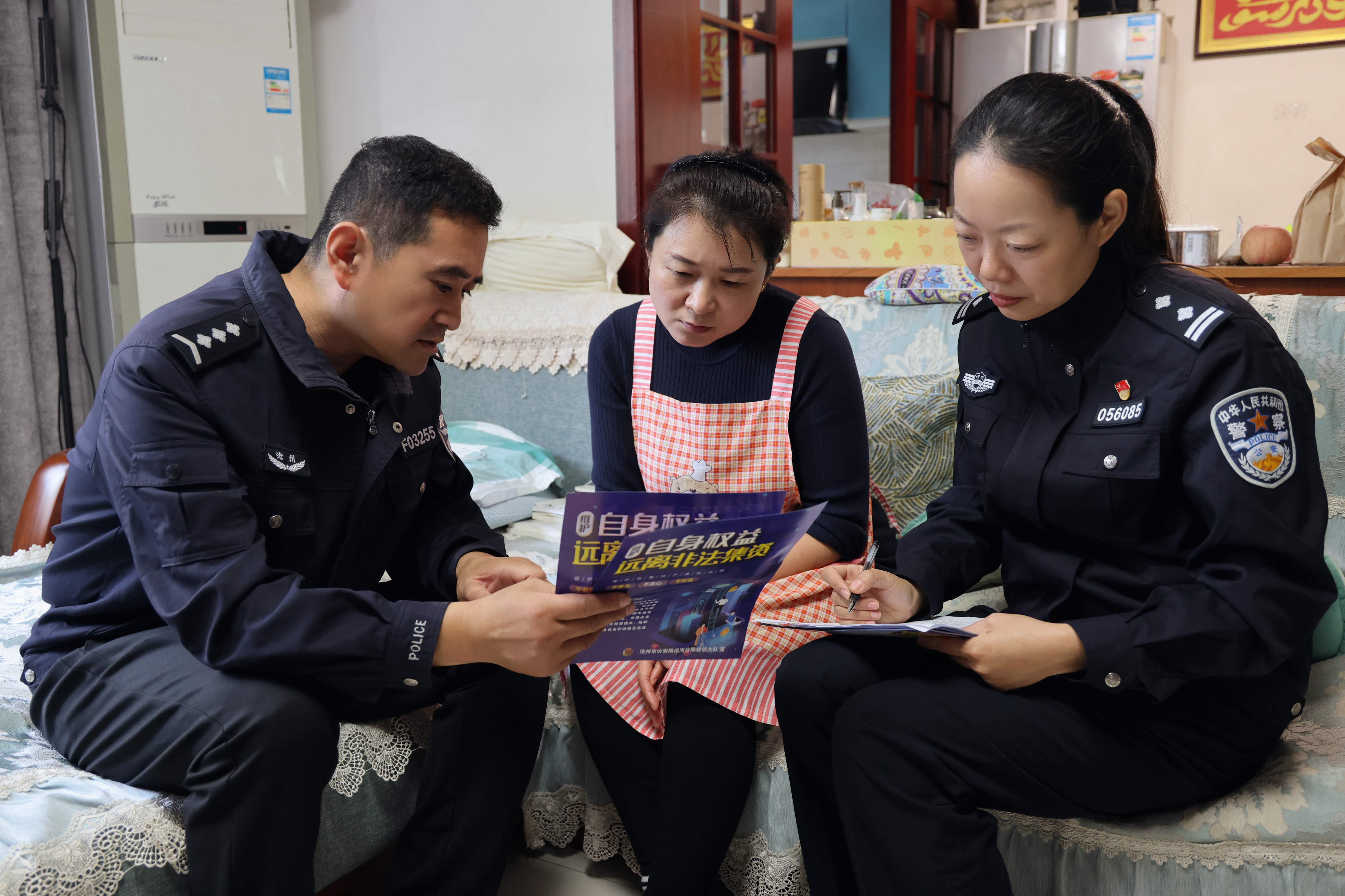 沧州市运河区：“百万警进千万家” 筑牢反诈防诈安全墙_fororder_图片8