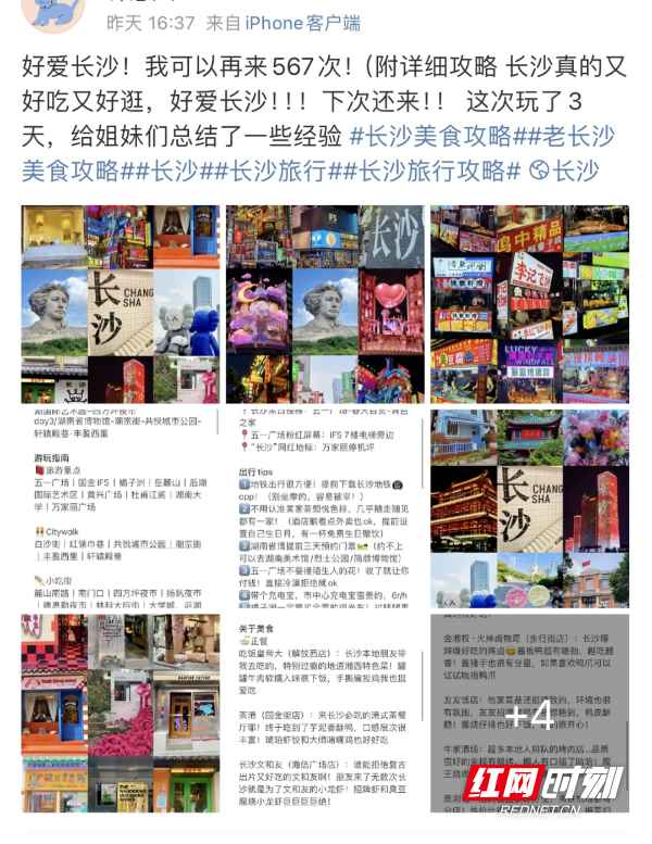 全国游客向她“花式表白”，甜爆了！
