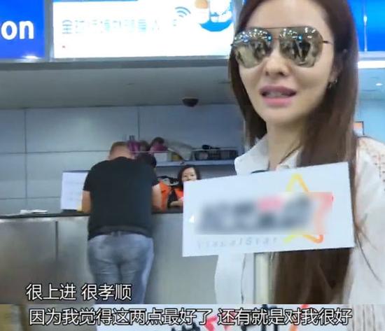 被曝注册结婚后现身 熊黛林赞郭可颂：孝顺上进