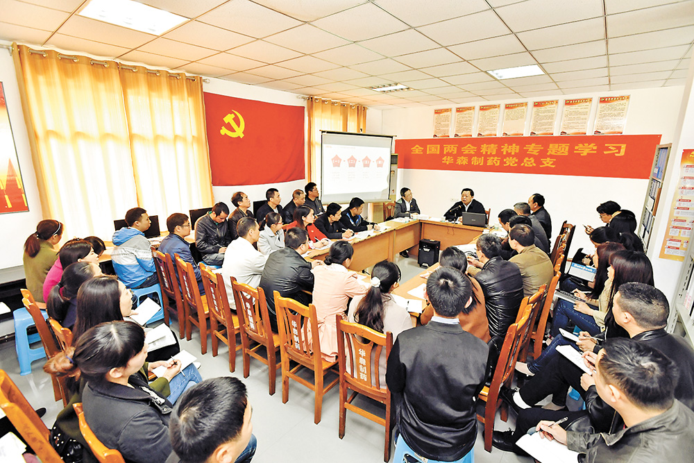 【焦点图】企业员工学习两会精神