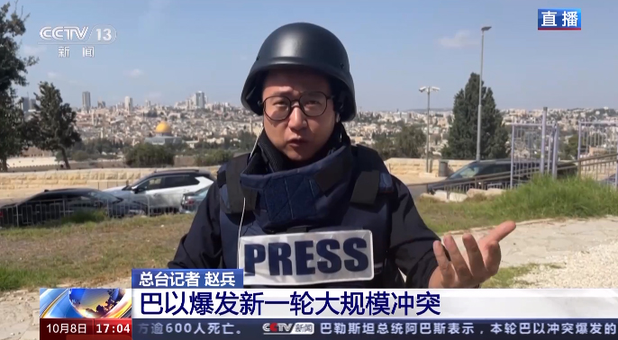 中东面面观丨巴以爆发冲突 “史无前例” 和平之路道阻且长