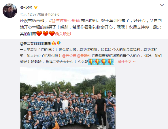 关晓彤班级大合照曝光 网友：未来的明星班