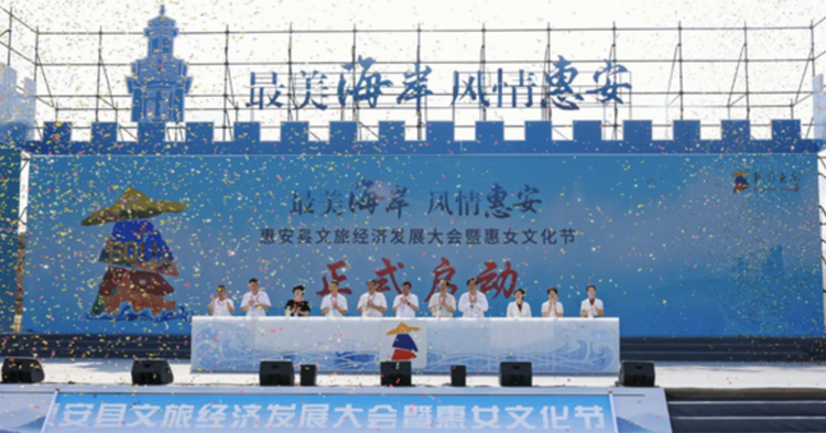 福建惠安：统筹县域空间布局 打造“三生融合”振兴样板_fororder_WX20231010-132510@2x