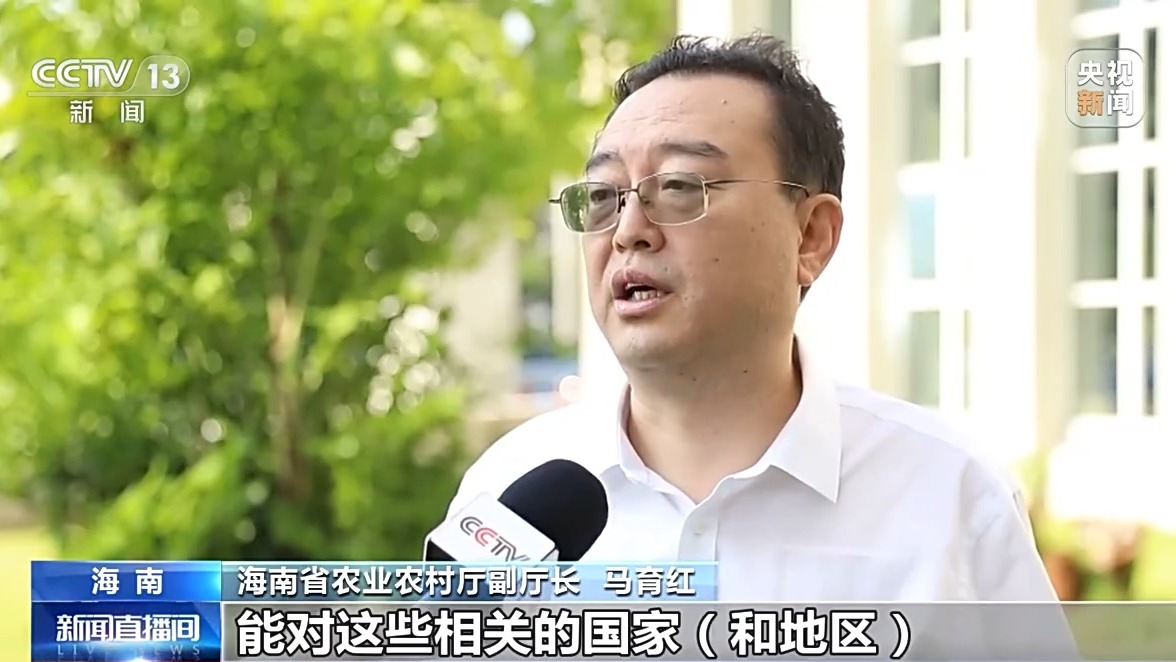 从农业技术到产业合作 海南热带农业交流合作实现互惠互利