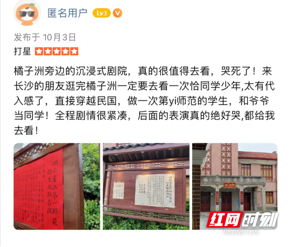 全国游客向她“花式表白”，甜爆了！
