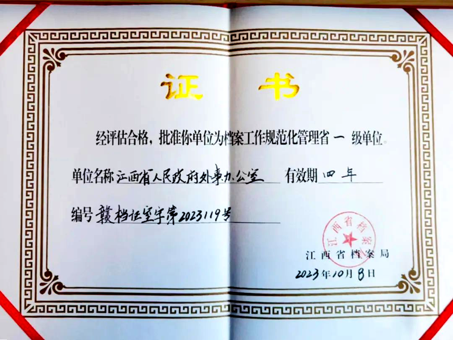 图片默认标题_fororder_61