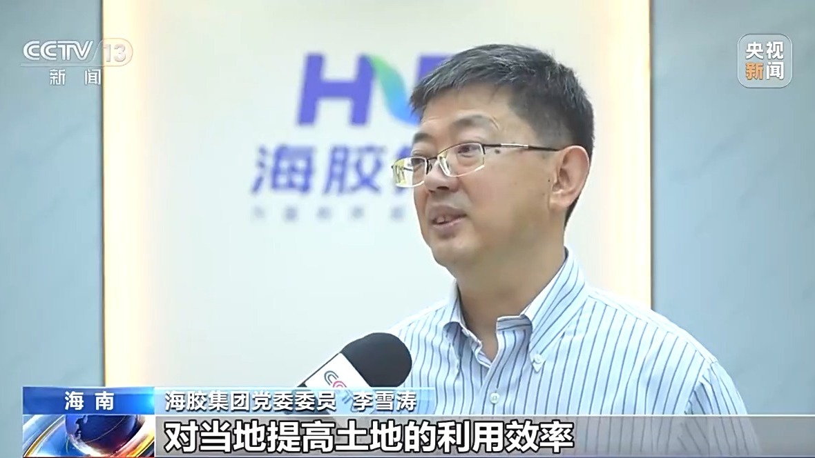从农业技术到产业合作 海南热带农业交流合作实现互惠互利