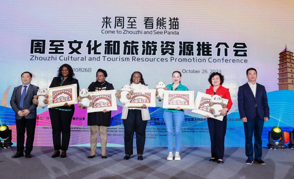 Conférence sur la promotion des ressources culturelles et touristiques de Zhouzhi - « Voir les pandas à Zhouzhi » a eu lieu_fororder_图片6