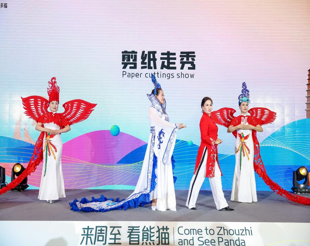 Conférence sur la promotion des ressources culturelles et touristiques de Zhouzhi - « Voir les pandas à Zhouzhi » a eu lieu_fororder_图片9