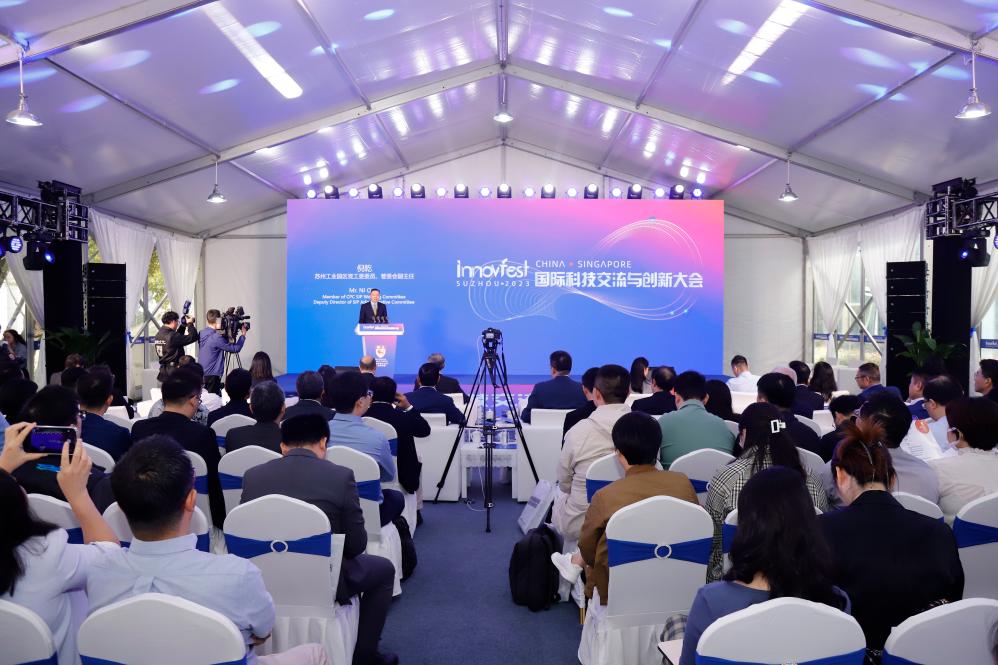 苏州与新加坡科技创新合作不断深化
