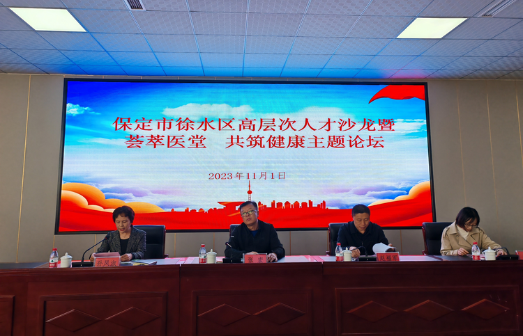 保定徐水：加速推进卫生人才建设 护航群众生命健康_fororder_图片5