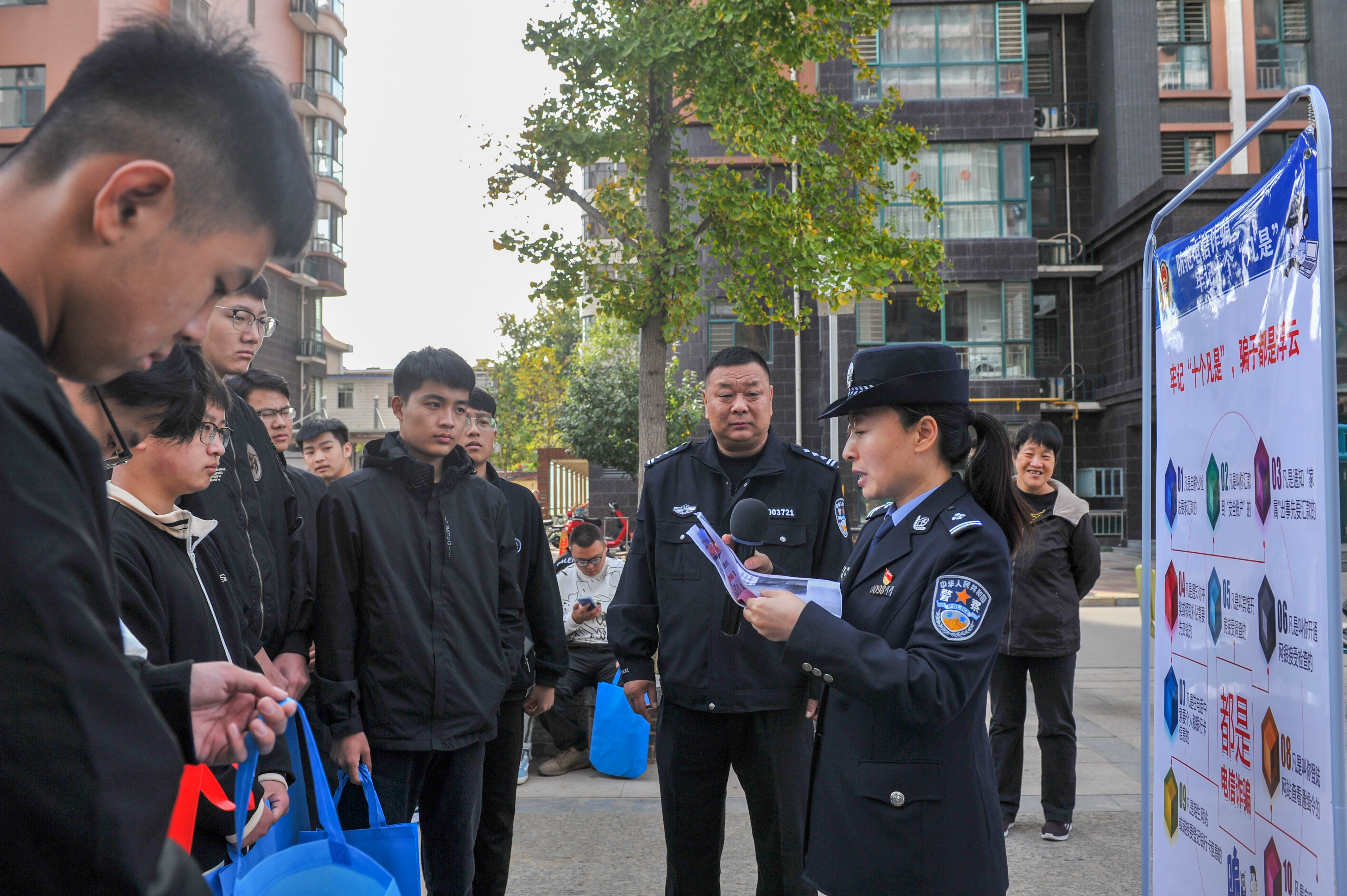 石家庄市新华区：多措并举 警民同心 共创无诈社区_fororder_微信图片_20231107110049