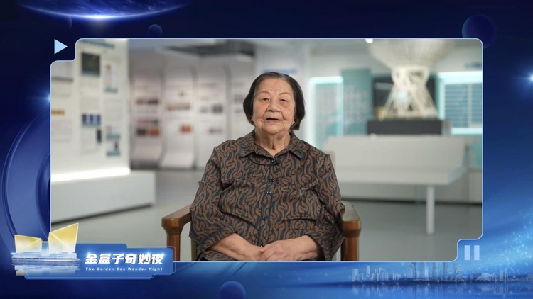 顶尖科学家“硬核”科普 科学嘉年华“金盒子奇妙夜”在沪举办