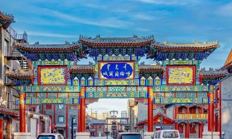 赓续历史文脉 传承中华文明 呼伦贝尔市扎实开展历史文化保护传承工作