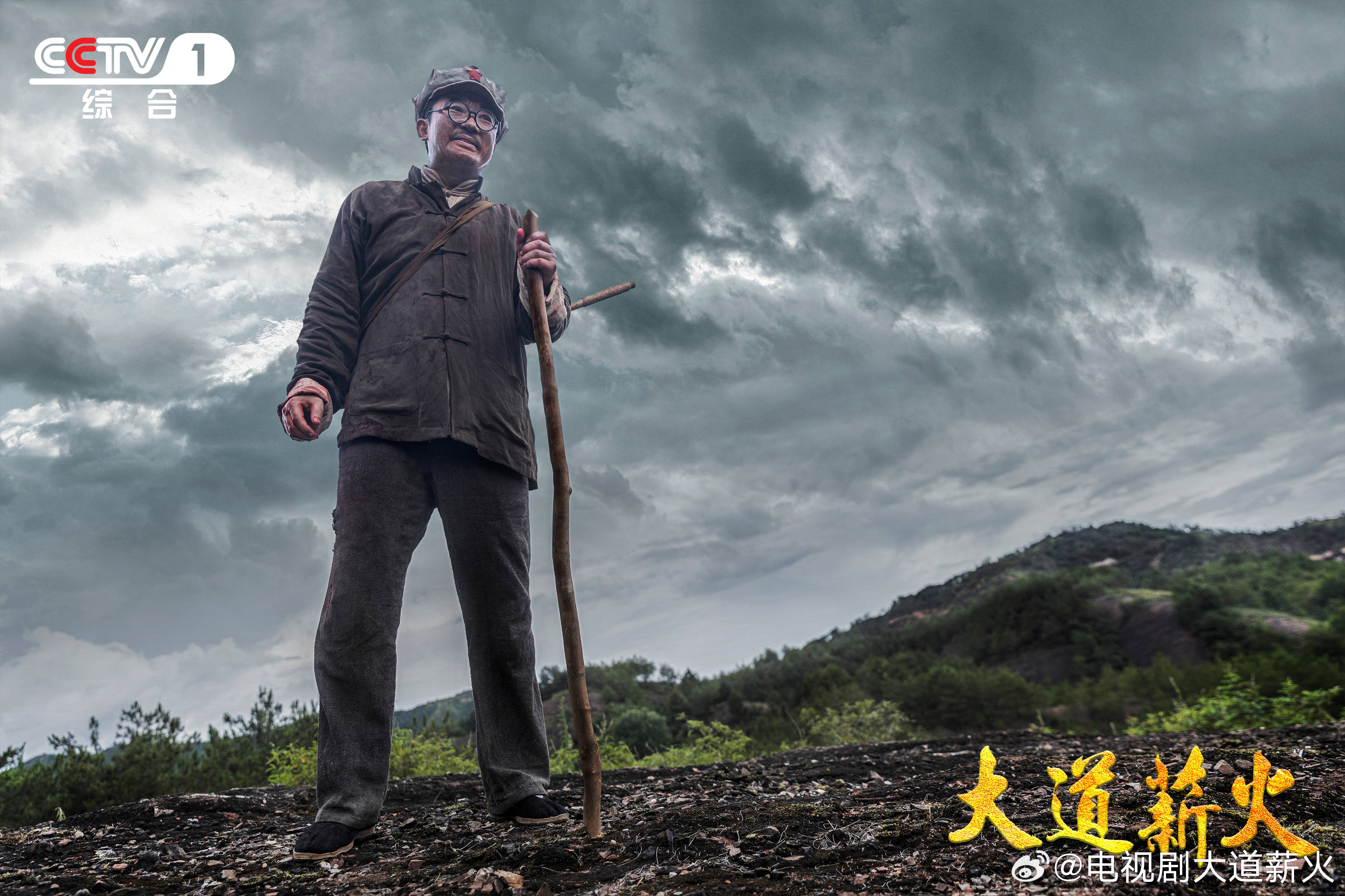 《大道薪火》值得追更的理由
