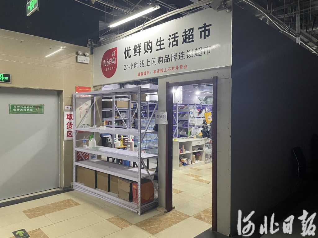 河北石家庄：即时零售，激活本地消费新场景_fororder_1