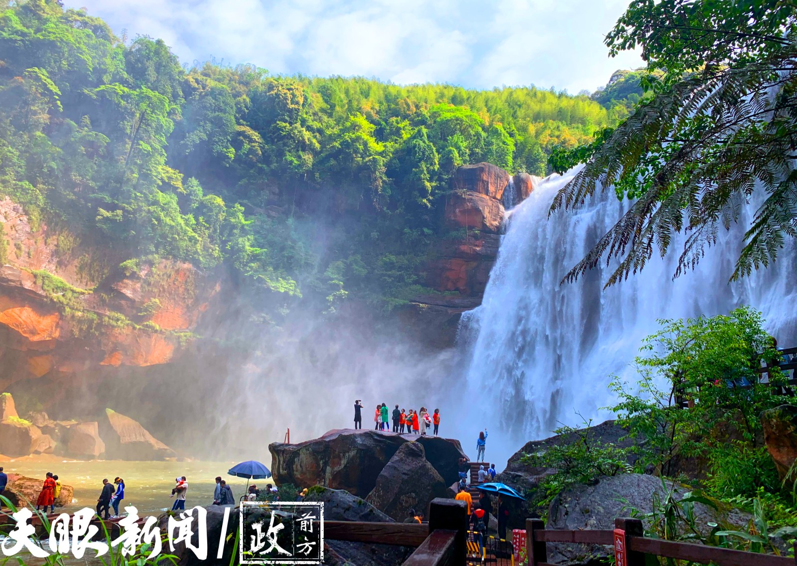 丹青赤水向世界进发｜赤水市奋力推进旅游产业化打造世界级旅游景区