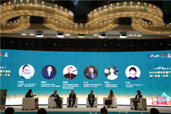 2023中国世界遗产旅游推广联盟（安阳）大会成功举办_fororder_4N6A0696.JPG