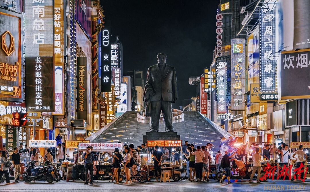 长沙，缘何令游客心驰神往