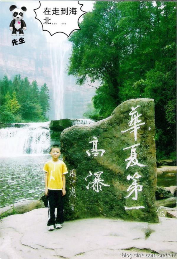TFboys王俊凯15岁生日 海量童年照回顾成长史