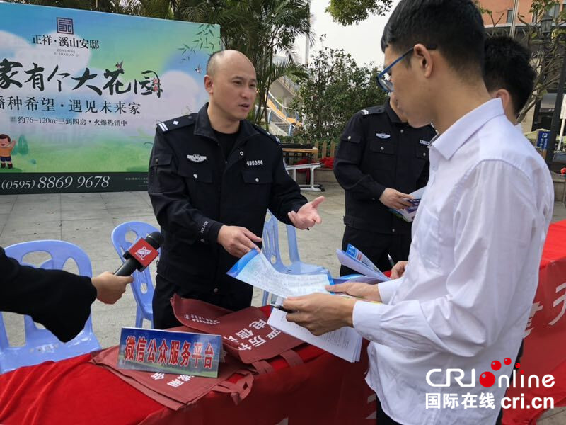 【cri看福建 列表】【滚动新闻】【地市 泉州】（城厢镇在宝龙城市广场开展防骗、防毒宣传活动）泉州市城厢镇在宝龙城市广场开展防骗、防毒宣传活动