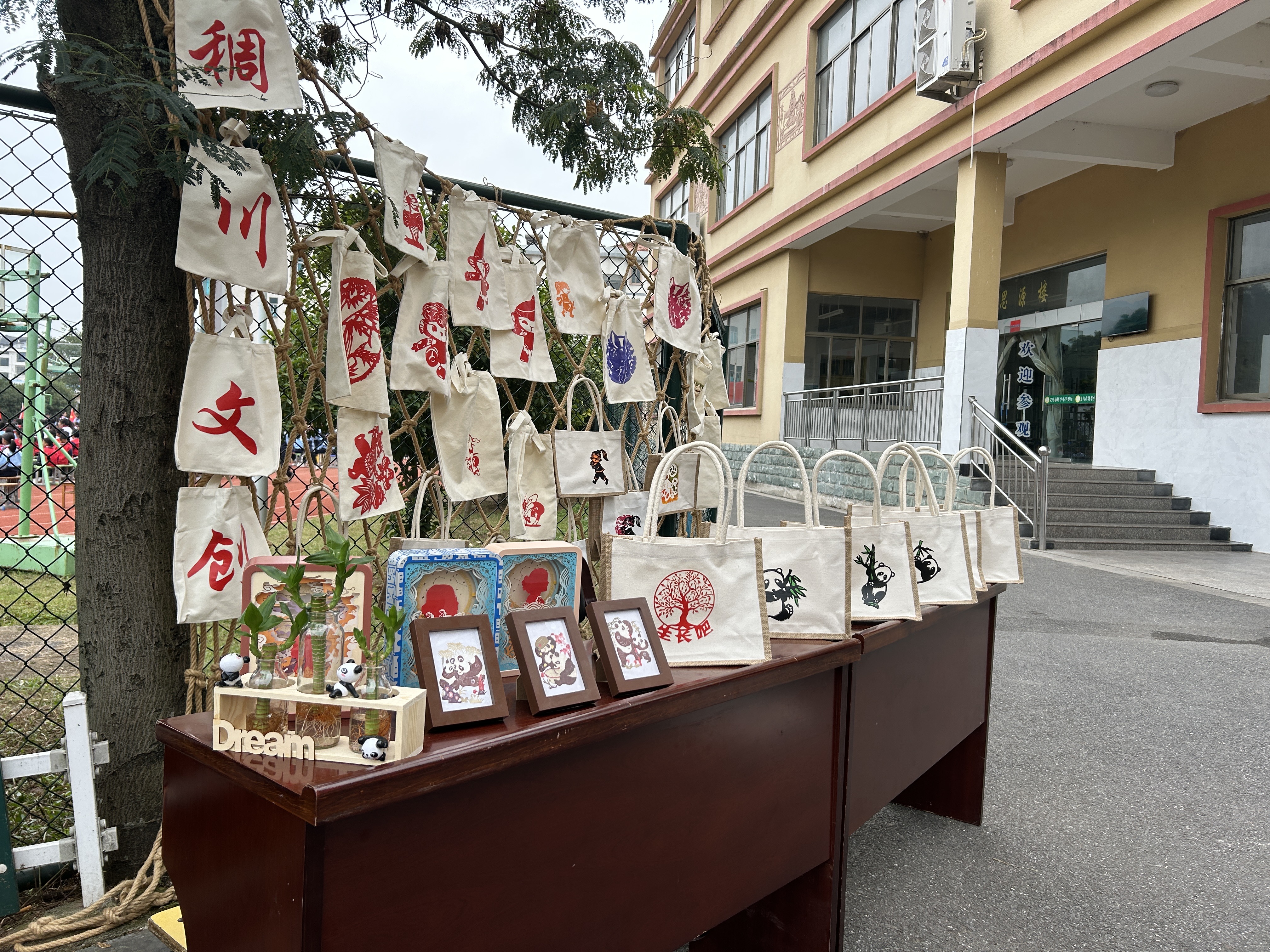 “争做新时代好队员”义乌市纪念少先队建队74周年主题队日活动举行_fororder_红领巾小创客——稠川文创产品 (2).JPG