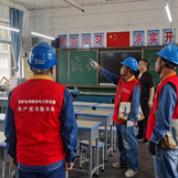 普法宣教“百千万” 国网陕西电力“点单式”送法到一线_fororder_rBABC2TvDuKAKbNAAAAAAAAAAAA339.1269x939.615x456