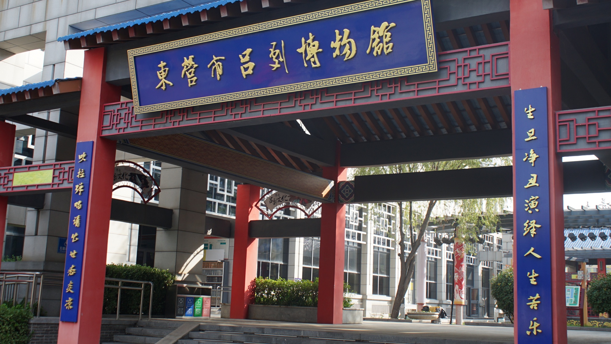 黄河流远文脉长，“找寻齐鲁记忆”采风行走进东营