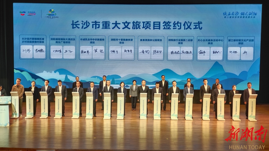 长沙，缘何令游客心驰神往