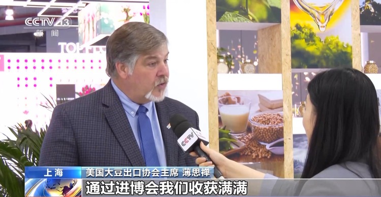 “一天签2单 两天签5亿美元” 看看进博会上首次开设的美国食品与农业馆→