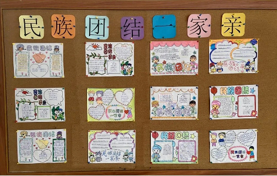 鄂尔多斯：以“童心”筑“同心” 民族团结花开别样红