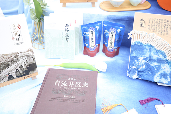 自贡自流井区独特书香魅力亮相天府书展自贡分展场_fororder_4自流井展台