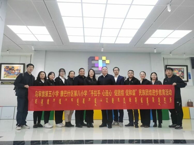 鄂尔多斯：以“童心”筑“同心” 民族团结花开别样红