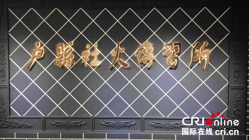【奥地利专题　专稿】户县社火传承人 鬼斧神工社火情