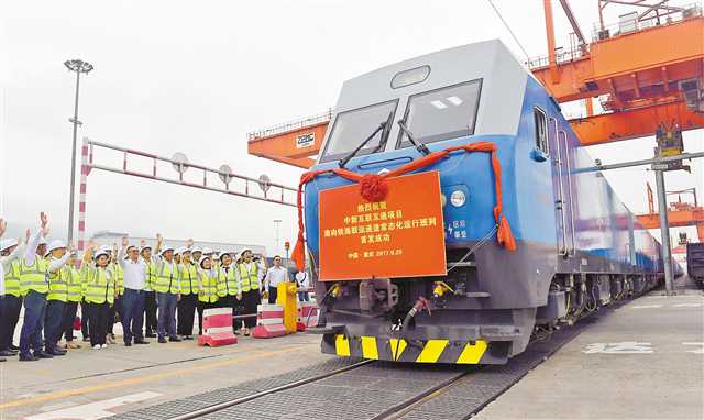 衔接“一带”与“一路” 重庆构建西部出海新格局