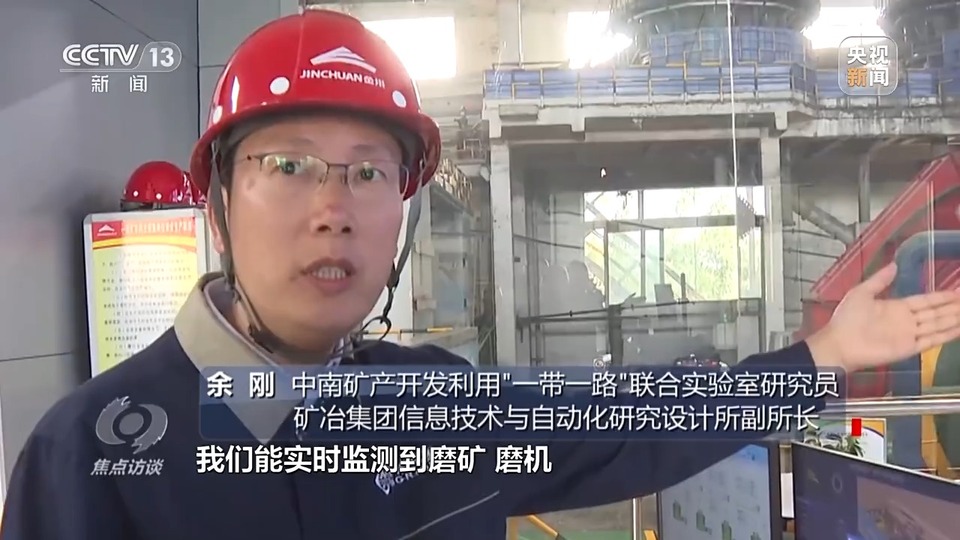 焦点访谈丨合作共赢的创新之路——丝路同行