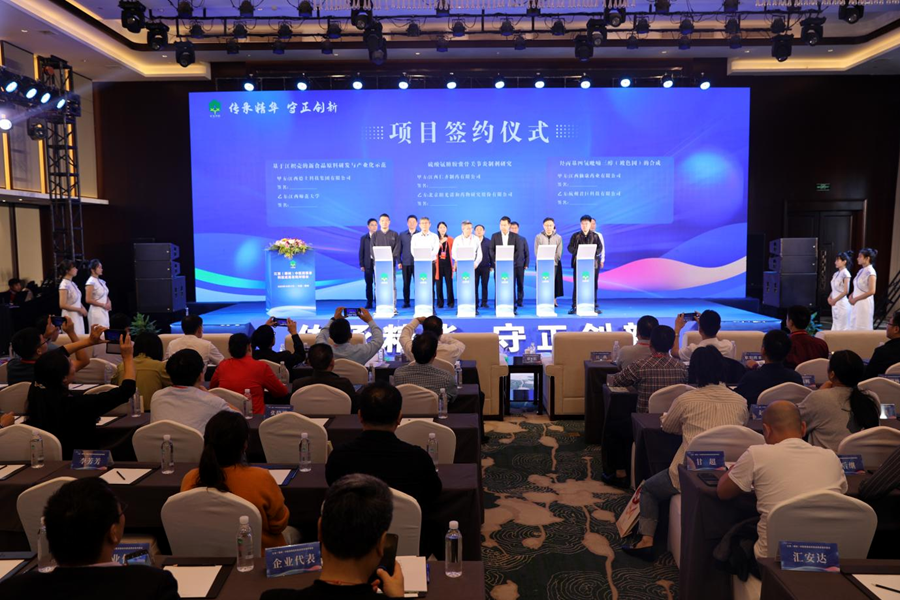 江西（樟树）中医药强省科技成果在线对接会成功举行_fororder_81