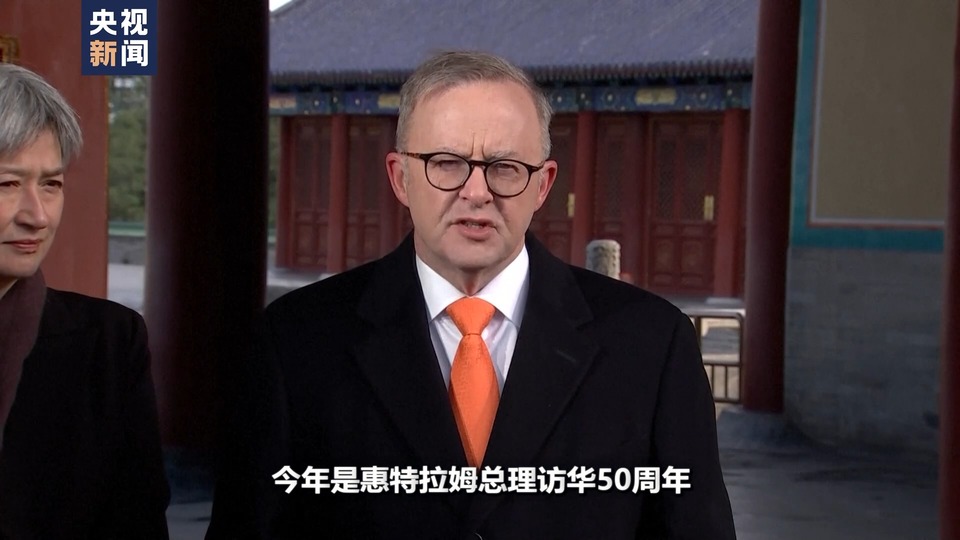 世界周刊丨中国吸引力